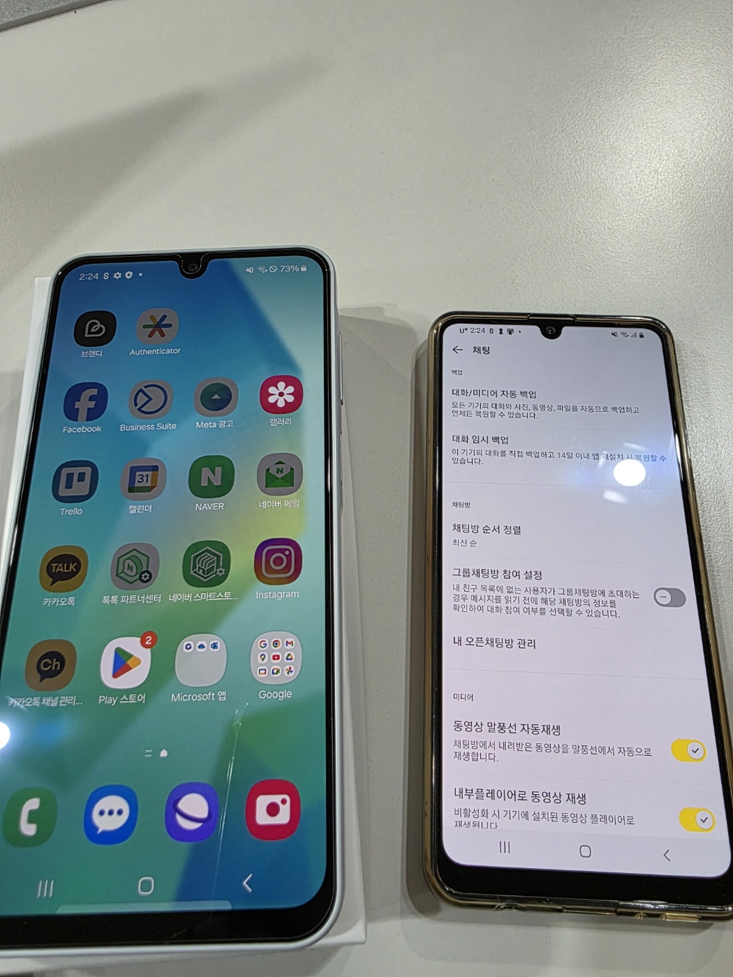 업무용 핸드폰 기기변경 이미지4
