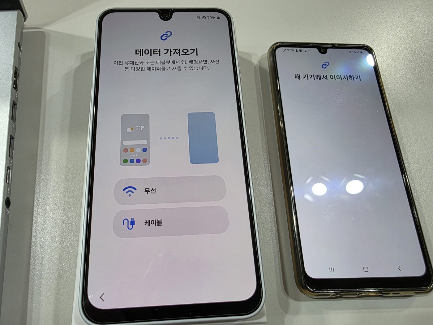 업무용 핸드폰 기기변경 이미지3