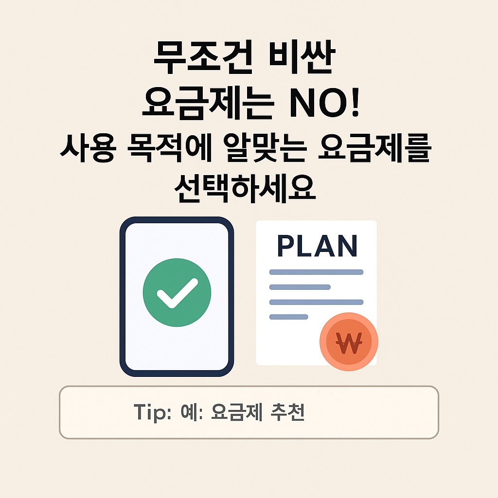 법인명의 휴대폰 이미지3