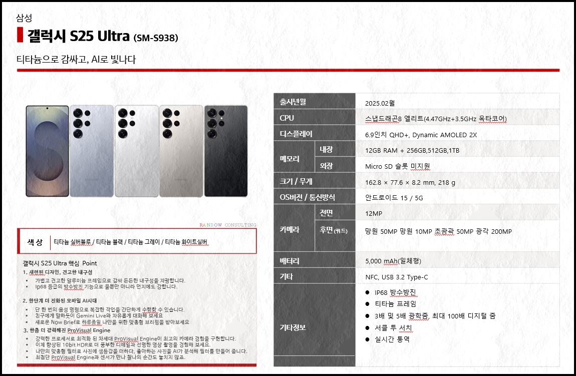 법인폰 기기변경0