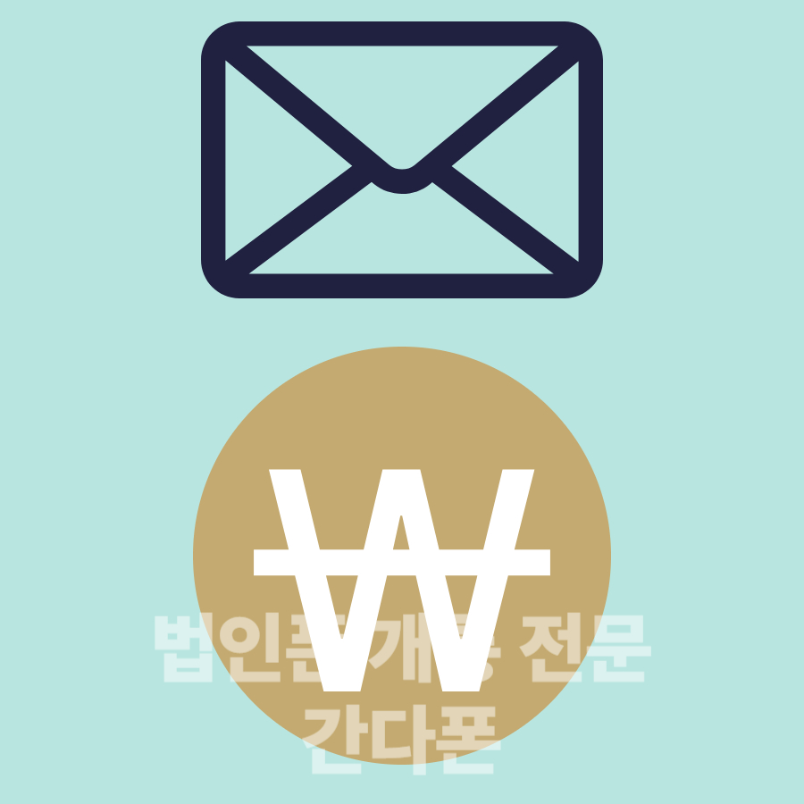 공공기관 업무용 핸드폰 이미지3