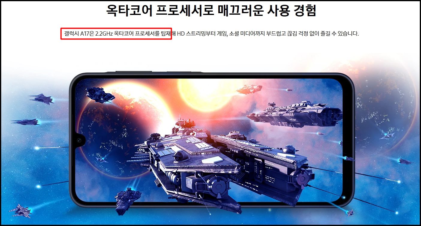 법인 업무폰 스펙3