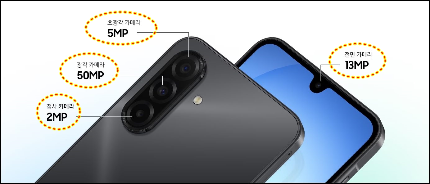 법인 업무폰 스펙4