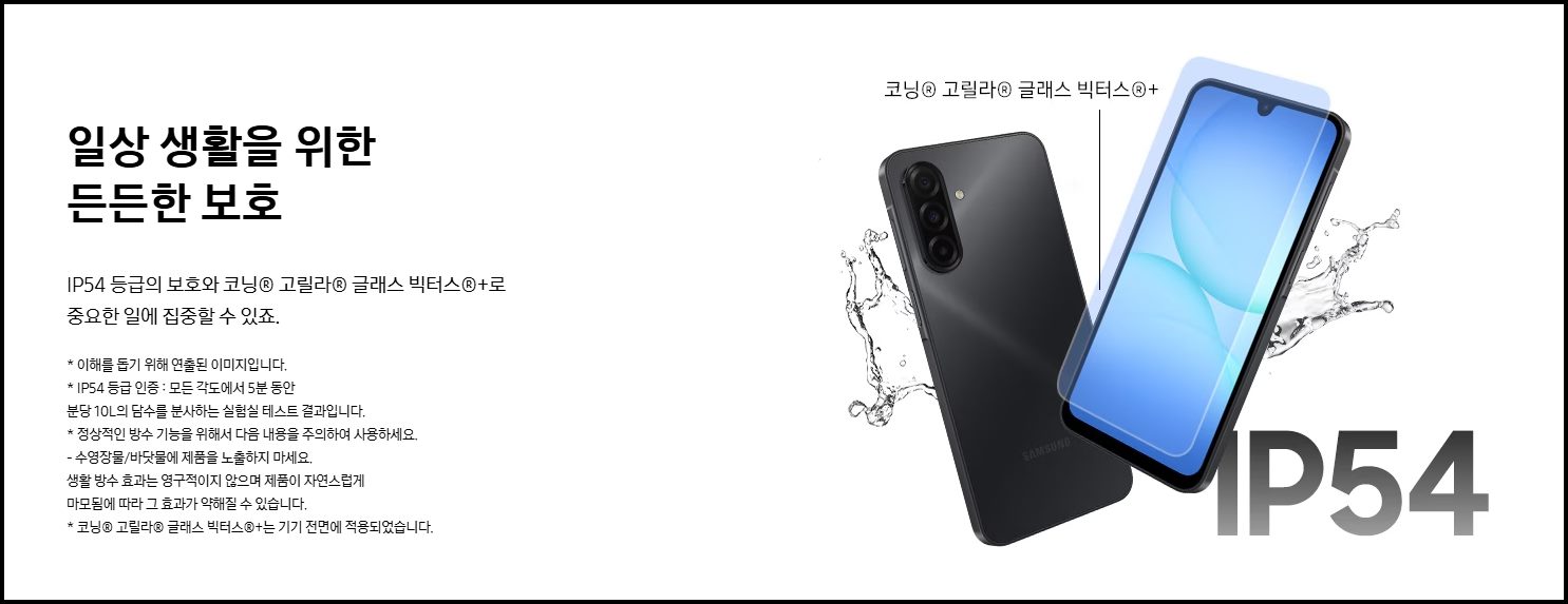 법인 업무폰 스펙5